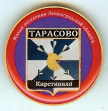 Тарасово