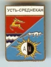 Усть-Среднекан