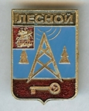 Лесной Лесной