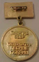 Лесные Поляны Лесные Поляны