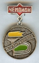 Литвиново Литвиново