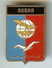 Лобня Лобня