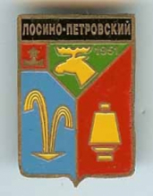 Лосино-Петровский Лосино-Петровский