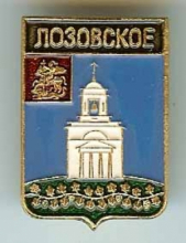 Лоза Лоза