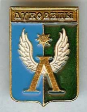 Луховицы Луховицы
