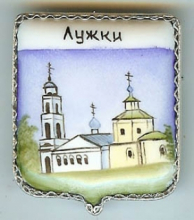 Лужки Лужки