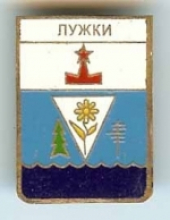 Лужки Лужки