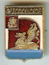 Марфино Марфино