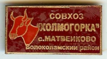 Матвейково