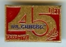 Мещерский Бор Мещерский Бор
