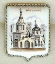 Меткино Меткино