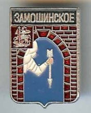 Мокрое Мокрое