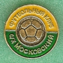 Московский Московский