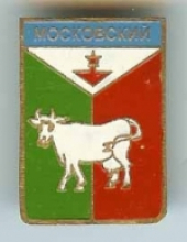 Московский Московский