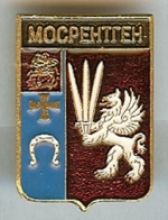 Мосрентген Мосрентген