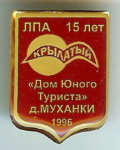 Муханки Муханки