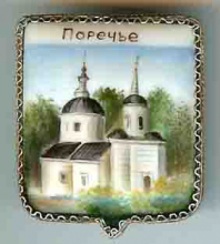 Поречье Поречье