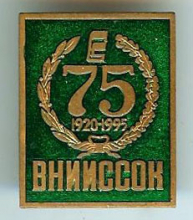 Поселок ВНИИССОК