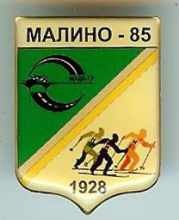 Малино Малино