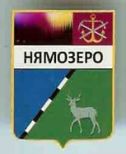 Железнодорожная Станция Нямозеро Железнодорожная Станция Нямозеро