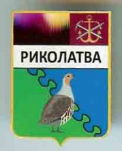 Риколатва