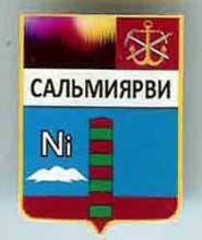 Сальмиярви