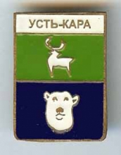 Усть-Кара