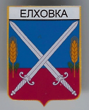 Елховка