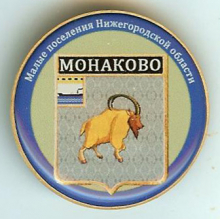 Монаково