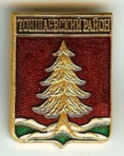Тоншаево