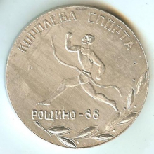 Рощино