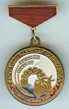 Северо-Любинский