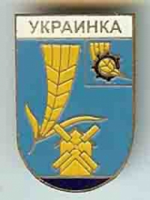 Украинка