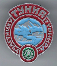 Тунка