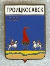 Троицкосавск