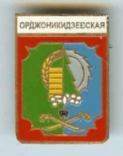Сунжа Сунжа