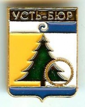 Усть-Бюр