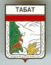 Табат