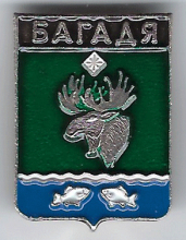 Багадя