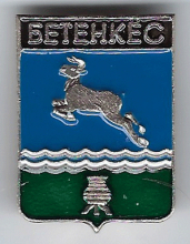 Бетенкес
