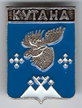 Кутана