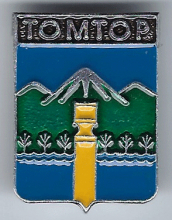 Томтор