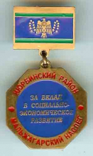 Бысыттах Бысыттах