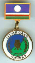 Чинеке