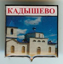 Кадышево