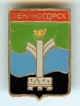 Лениногорск