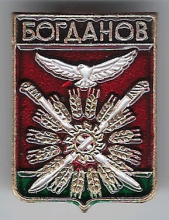 Богданов