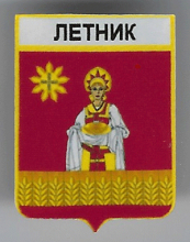 Летник
