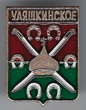 Верхние Грачики 