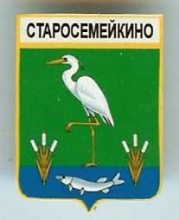 Старосемейкино